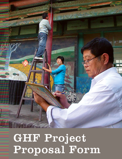 GHF Project Proposal Form